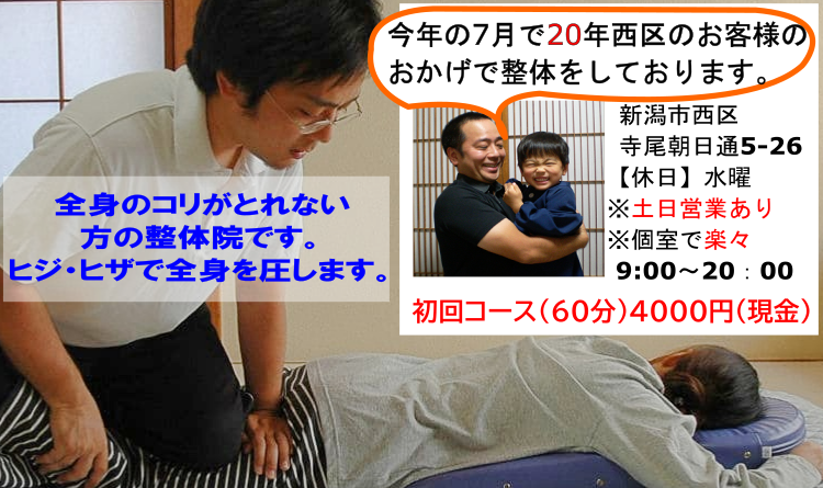 スマートフォン用の画像